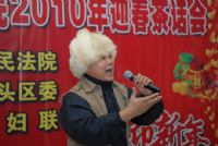 2010年2月8日，我院举办2010年迎春茶话会